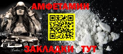 прущая мука Котовск