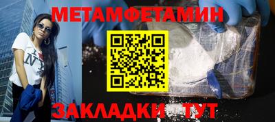 марки lsd Красноармейск