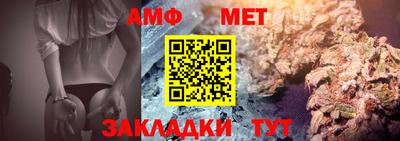 прущая мука Котовск