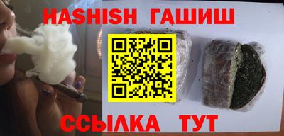 прущая мука Котовск