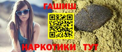 прущая мука Котовск