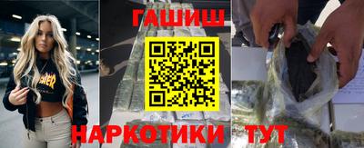 прущая мука Котовск