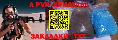 марки lsd Красноармейск
