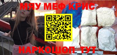 прущая мука Котовск
