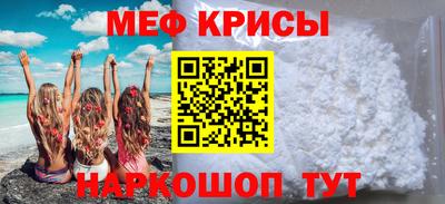 марки lsd Красноармейск