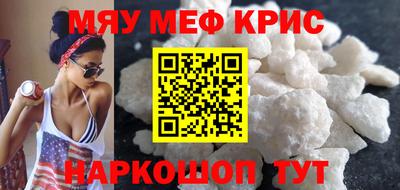прущая мука Котовск
