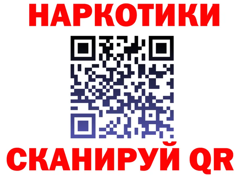 ГАШ Premium как войти это hydra Заринск