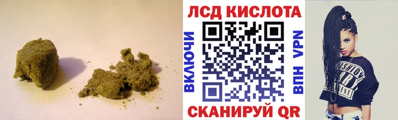 MEGA ссылка  Заринск  LSD-25 экстази кислота 