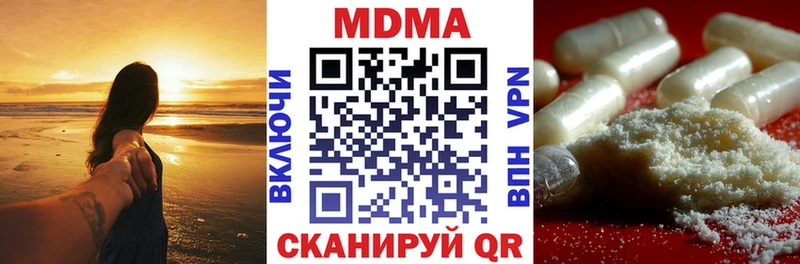 MDMA кристаллы  что такое   Заринск 