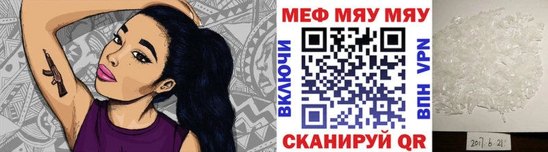 Мефедрон VHQ  Заринск 