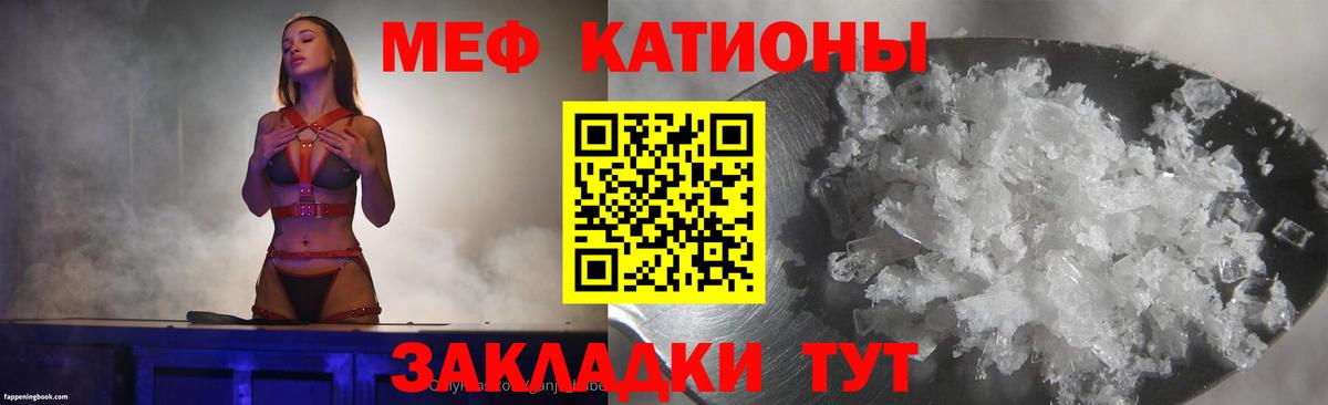 блэк спрут ссылки  МЕФ VHQ  МЕФ VHQ  Вход с VPN  Заринск 