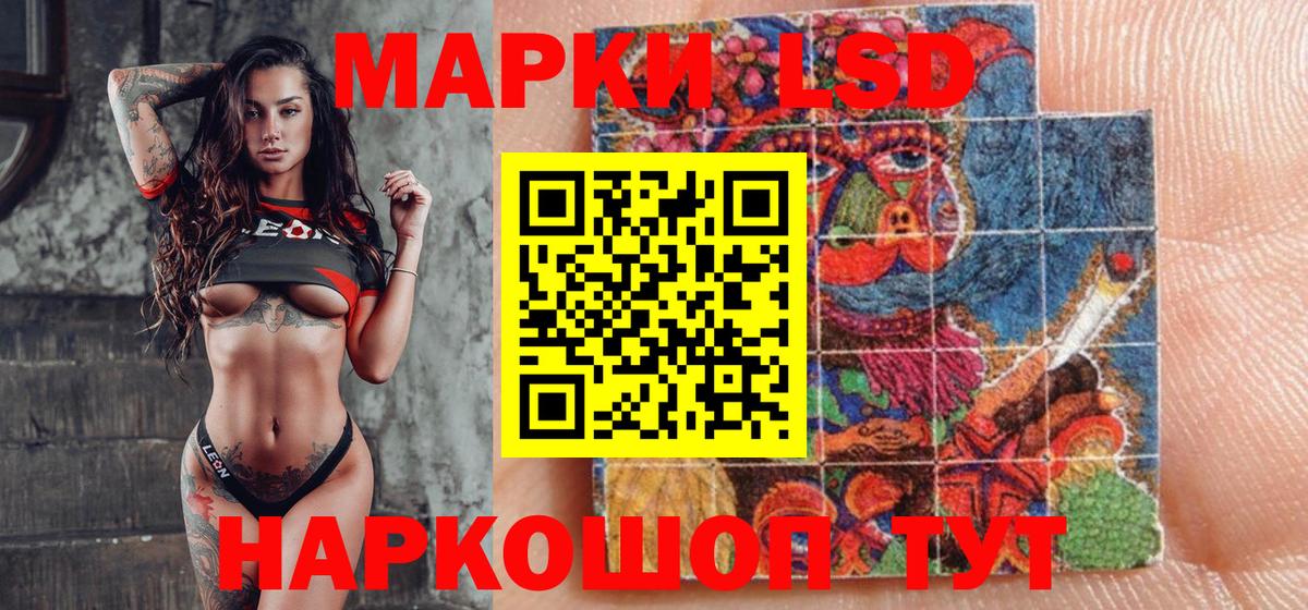 Наркотические марки  Вход с VPN  Заринск  Наркотические марки 1,5мг 