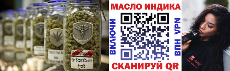 Дистиллят ТГК вейп с тгк нарко площадка формула Заринск МЕГА ССЫЛКА