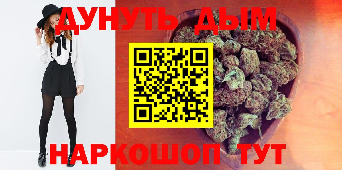 Бошки марихуана VHQ Заринск